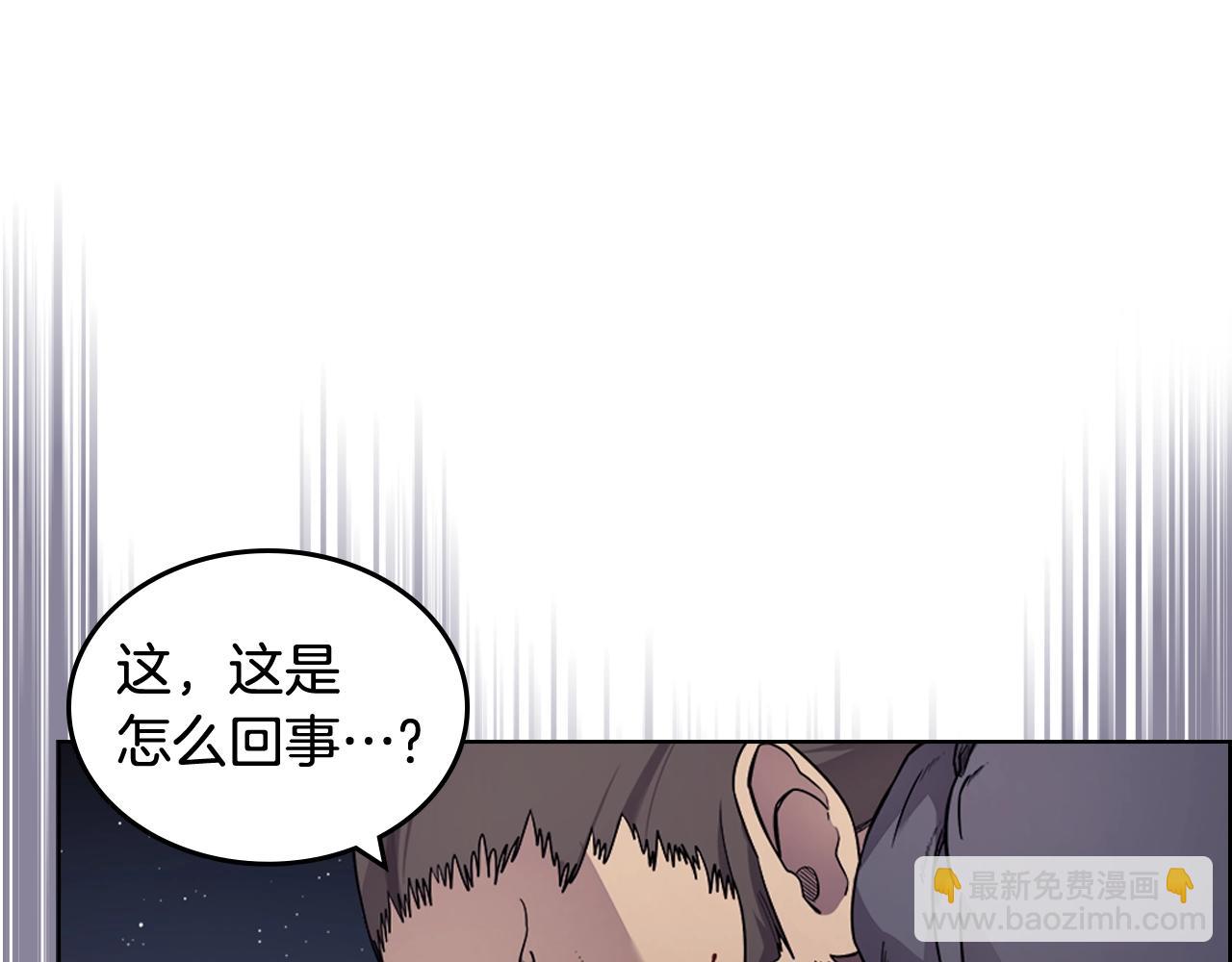 🍲重生之我在魔教耍长枪 第123话 过五门关 第4页