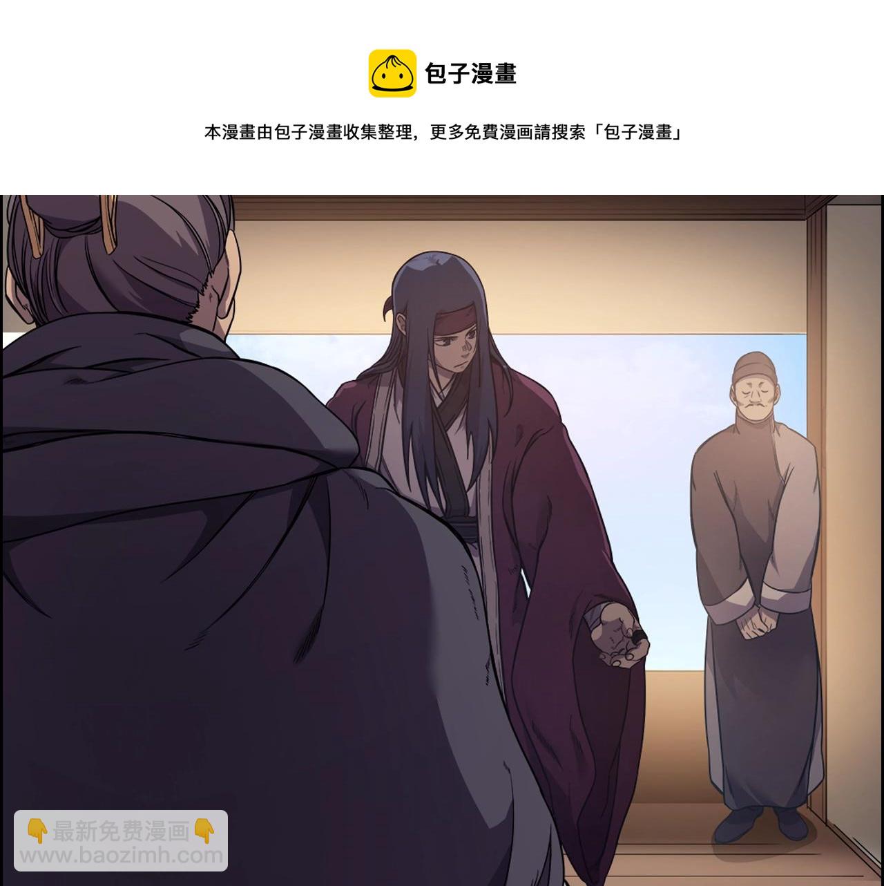 🍲重生之我在魔教耍长枪 第123话 过五门关 第40页