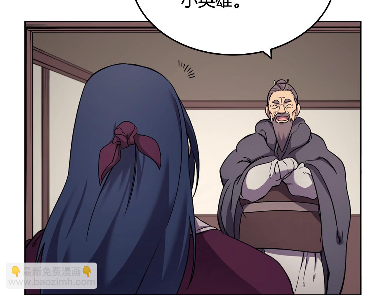 🍲重生之我在魔教耍长枪 第123话 过五门关 第42页