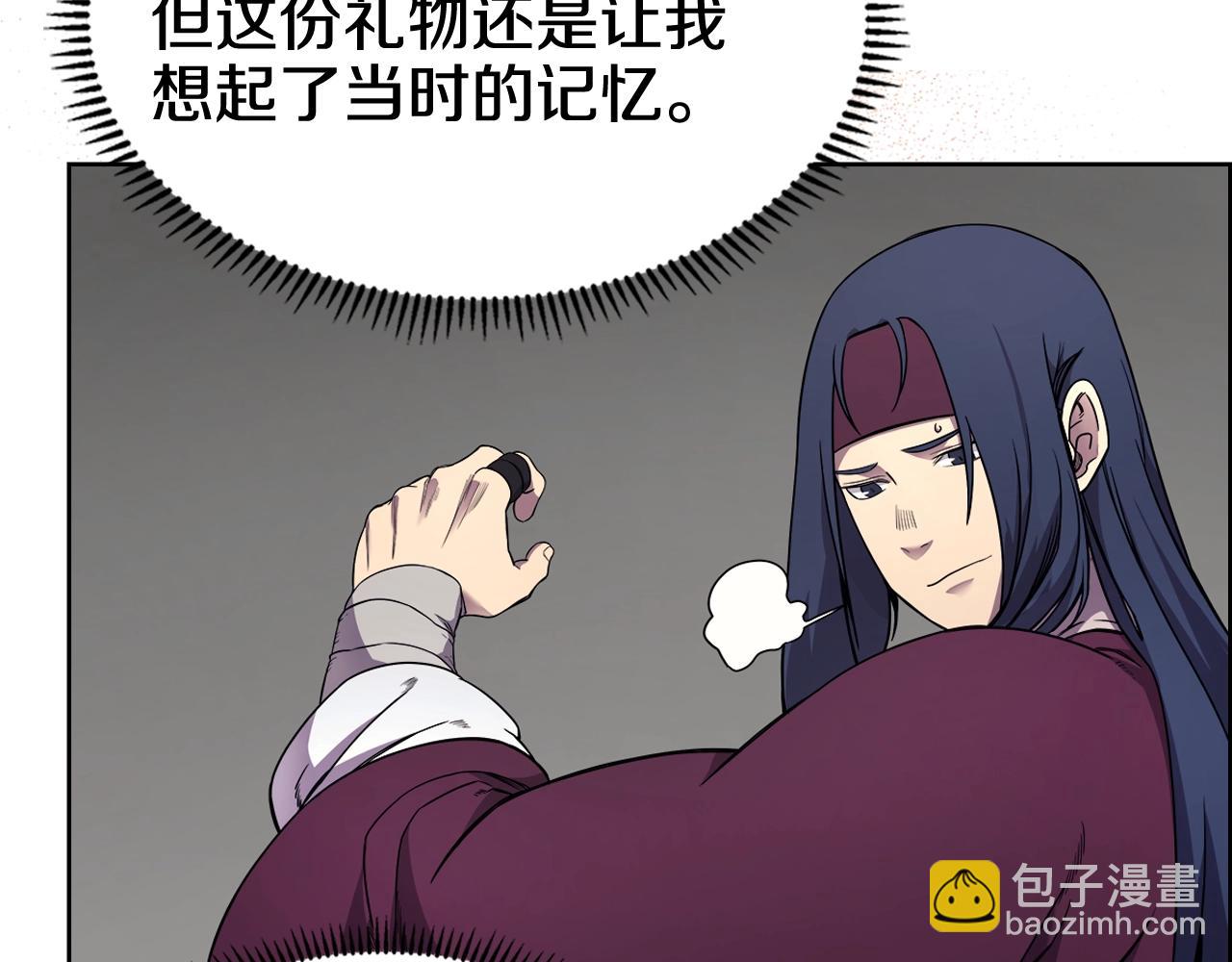 🍲重生之我在魔教耍长枪 第123话 过五门关 第45页