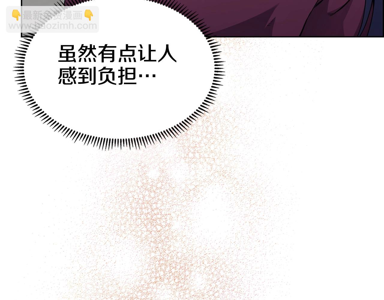 🍲重生之我在魔教耍长枪 第123话 过五门关 第46页