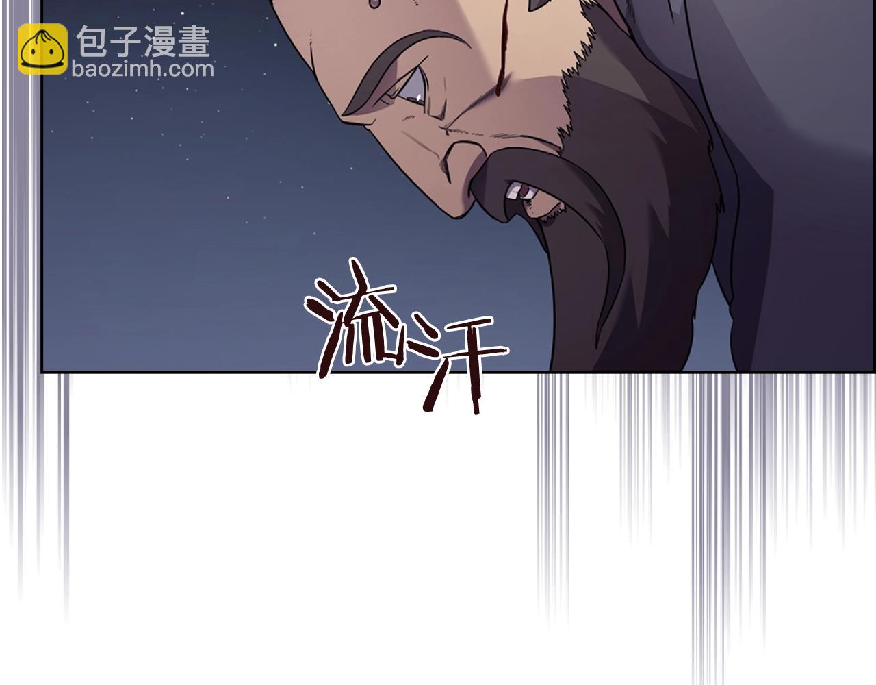 🍲重生之我在魔教耍长枪 第123话 过五门关 第5页