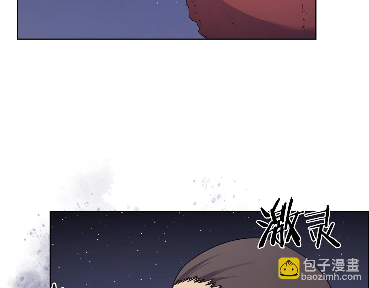 🍲重生之我在魔教耍长枪 第123话 过五门关 第7页