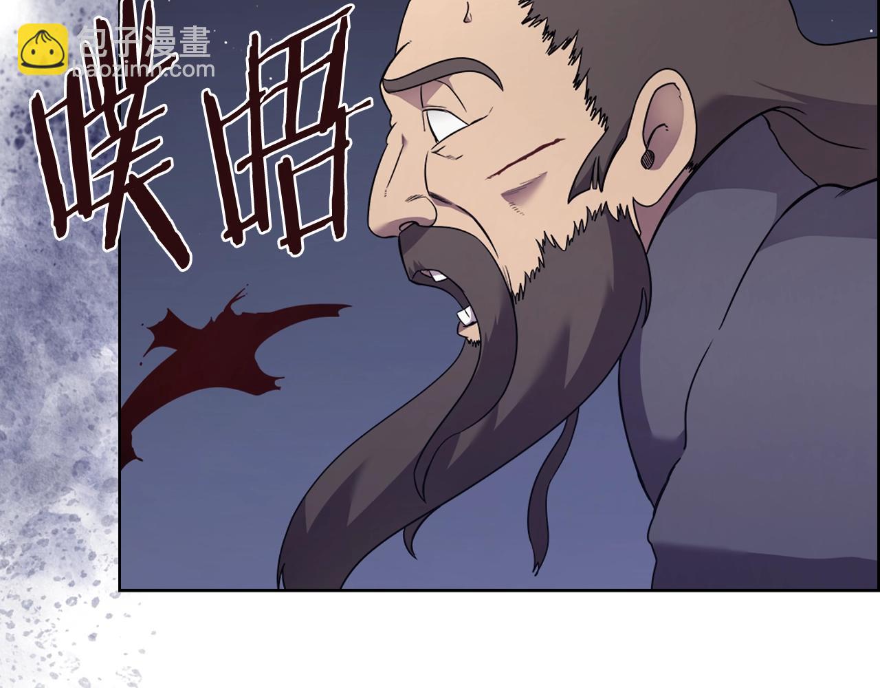 🍲重生之我在魔教耍长枪 第123话 过五门关 第8页