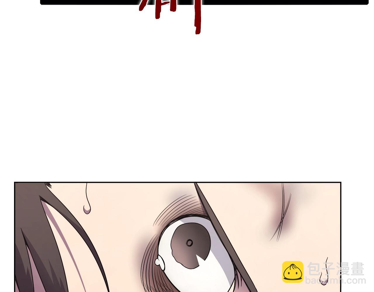 🍲重生之我在魔教耍长枪 第125话 不留后患 第13页
