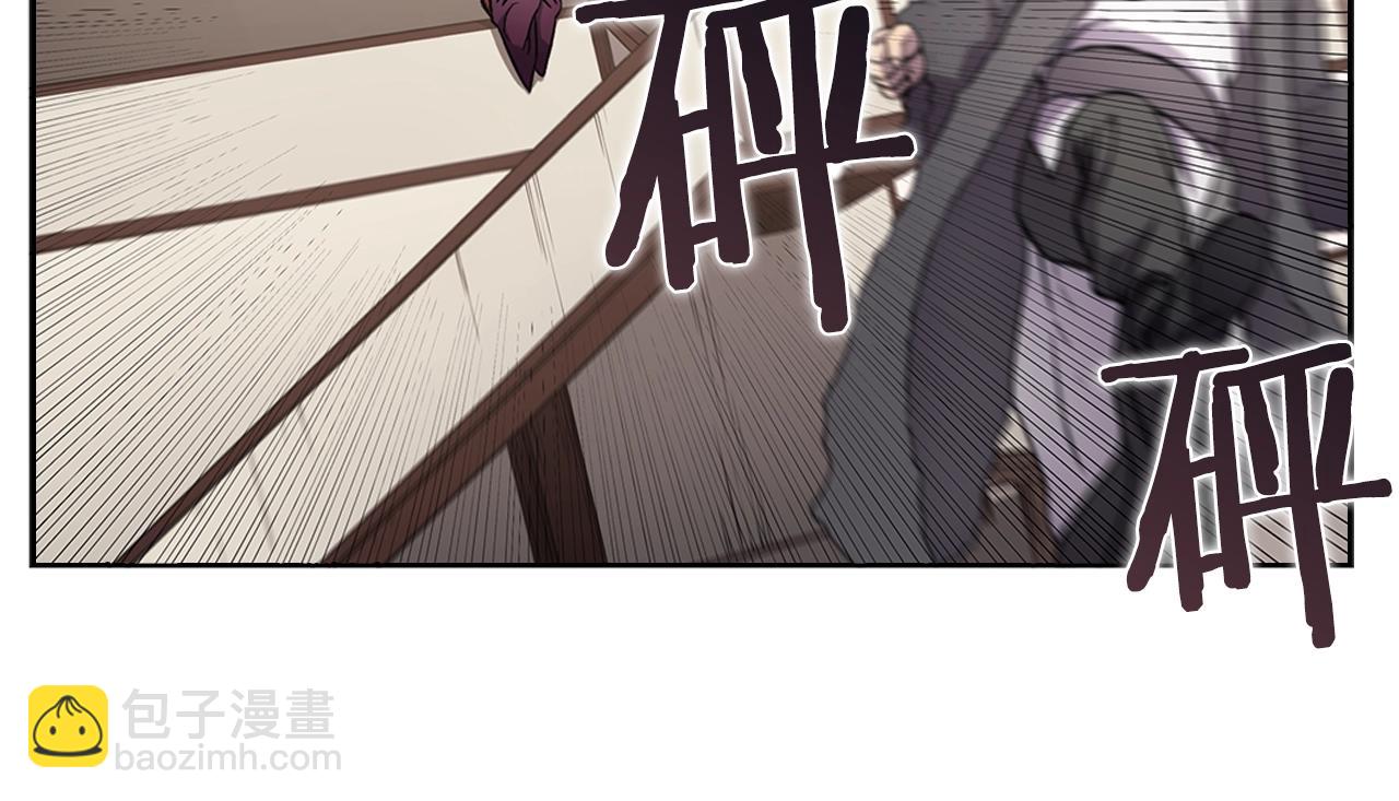 🍲重生之我在魔教耍长枪 第125话 不留后患 第16页