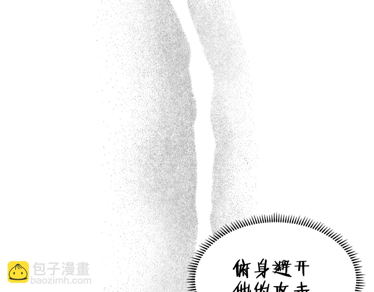 🍲重生之我在魔教耍长枪 第125话 不留后患 第23页