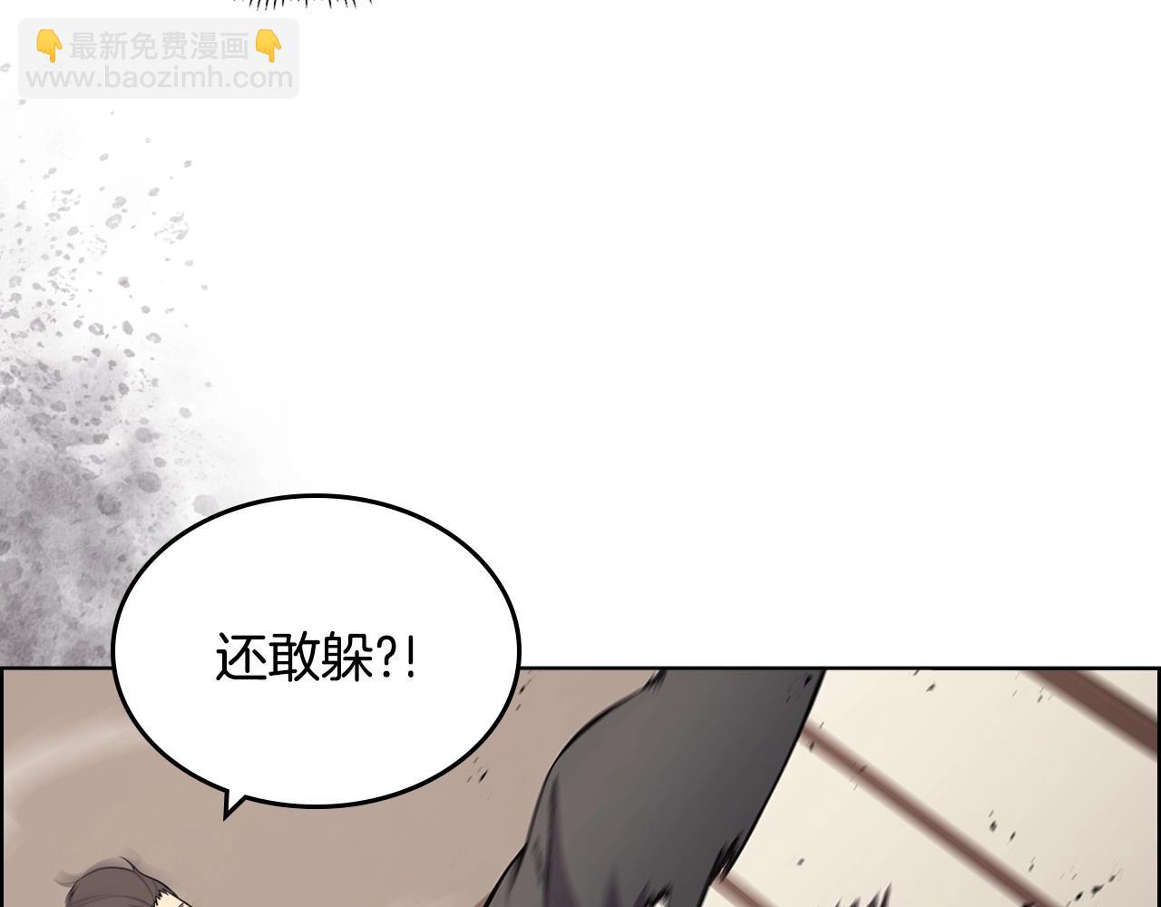 🍲重生之我在魔教耍长枪 第125话 不留后患 第26页