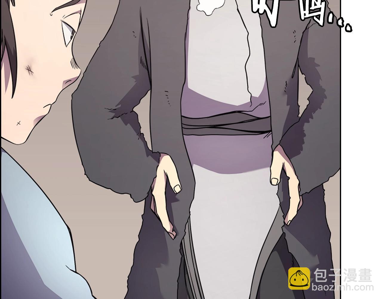 🍲重生之我在魔教耍长枪 第125话 不留后患 第32页