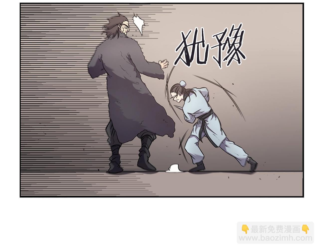🍲重生之我在魔教耍长枪 第125话 不留后患 第37页