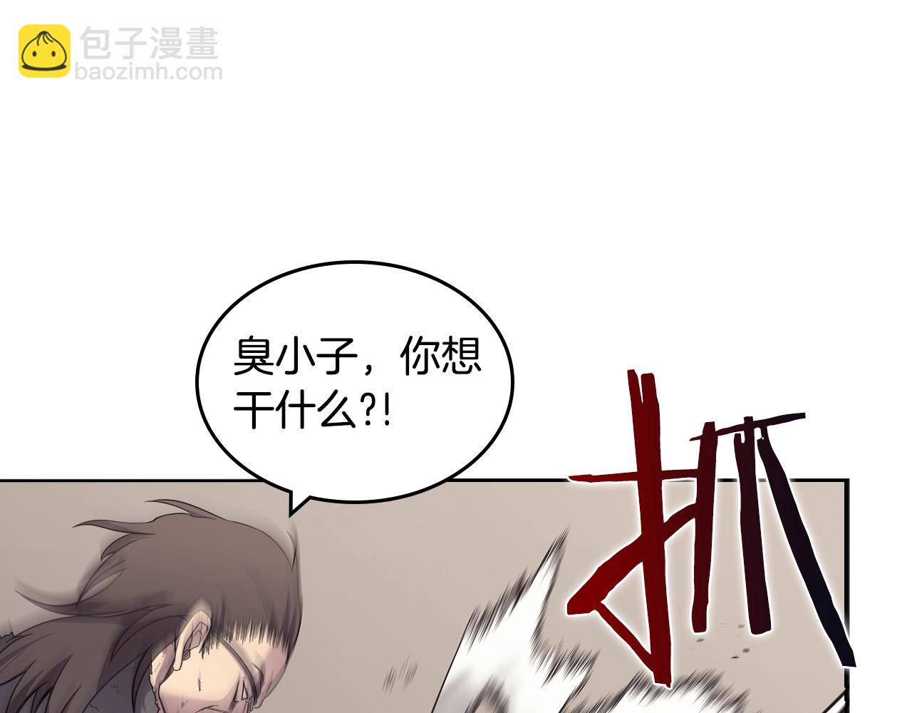 🍲重生之我在魔教耍长枪 第125话 不留后患 第39页