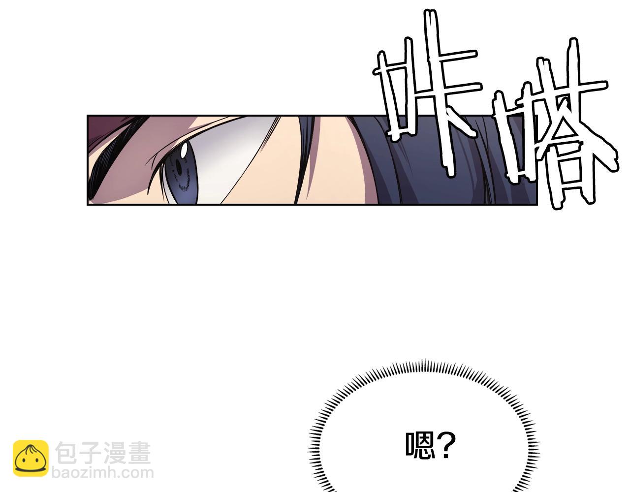 🍲重生之我在魔教耍长枪 第125话 不留后患 第46页