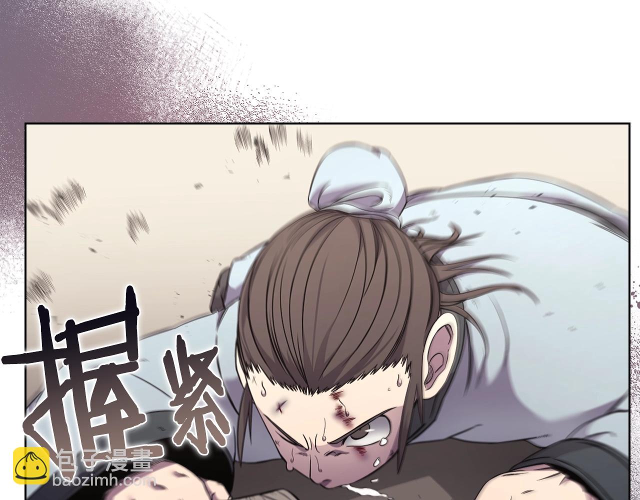 🍲重生之我在魔教耍长枪 第125话 不留后患 第48页