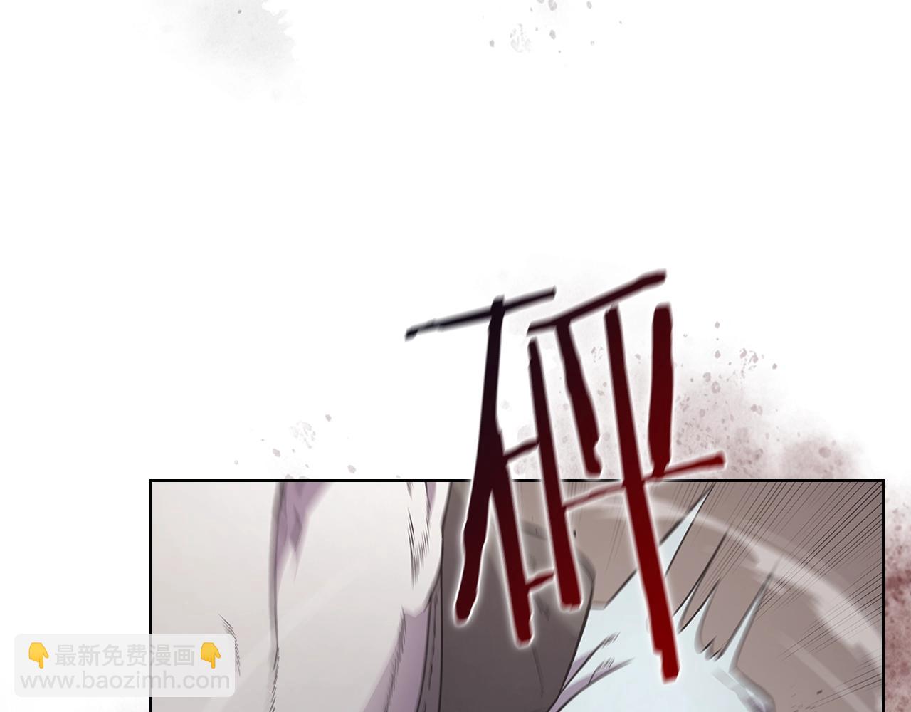 🍲重生之我在魔教耍长枪 第125话 不留后患 第8页