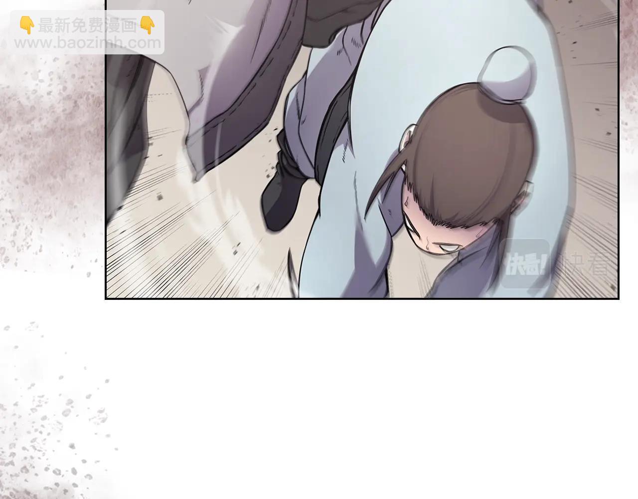 🍲重生之我在魔教耍长枪 第125话 不留后患 第9页