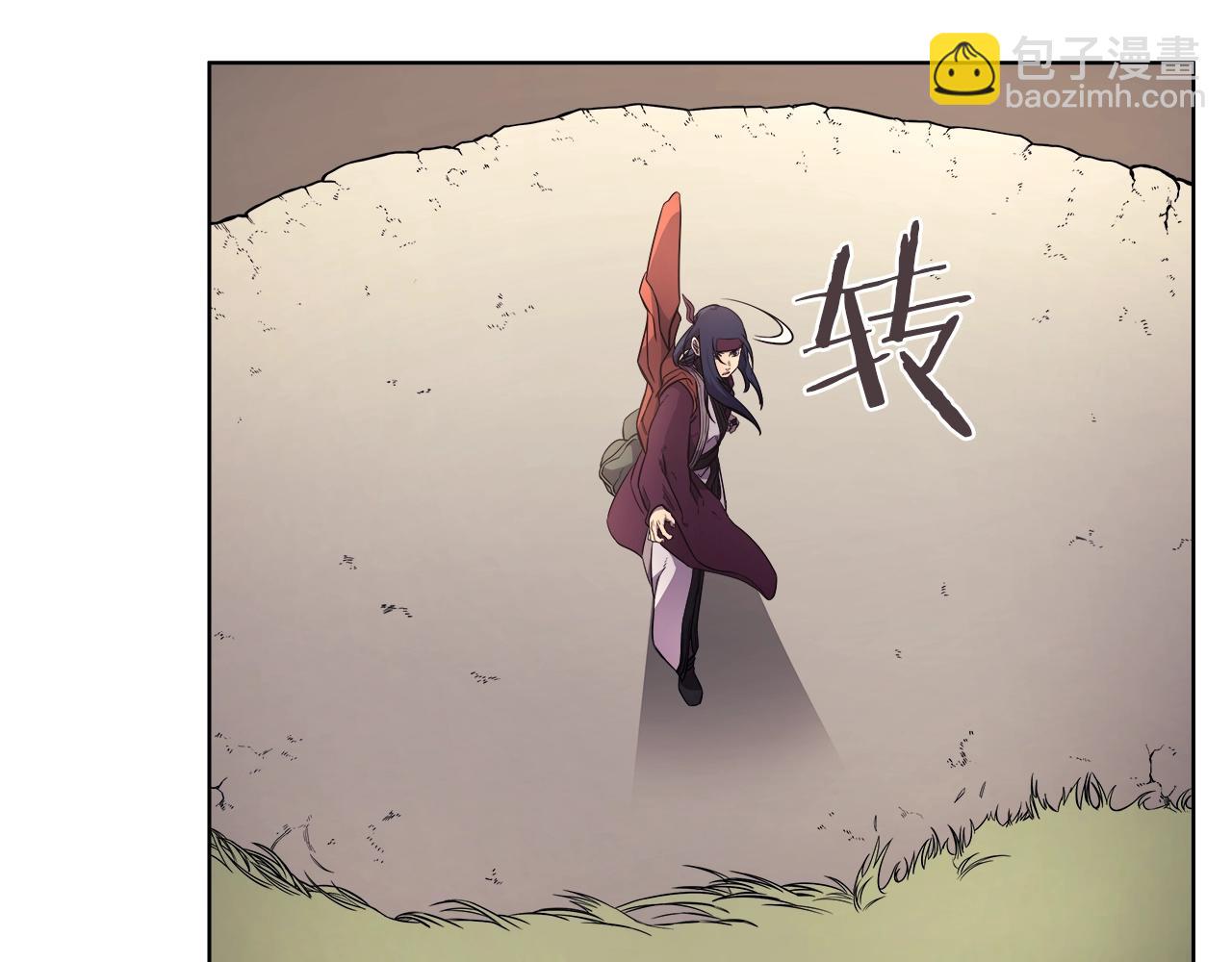 🍲重生之我在魔教耍长枪 第127话 秘库 第10页