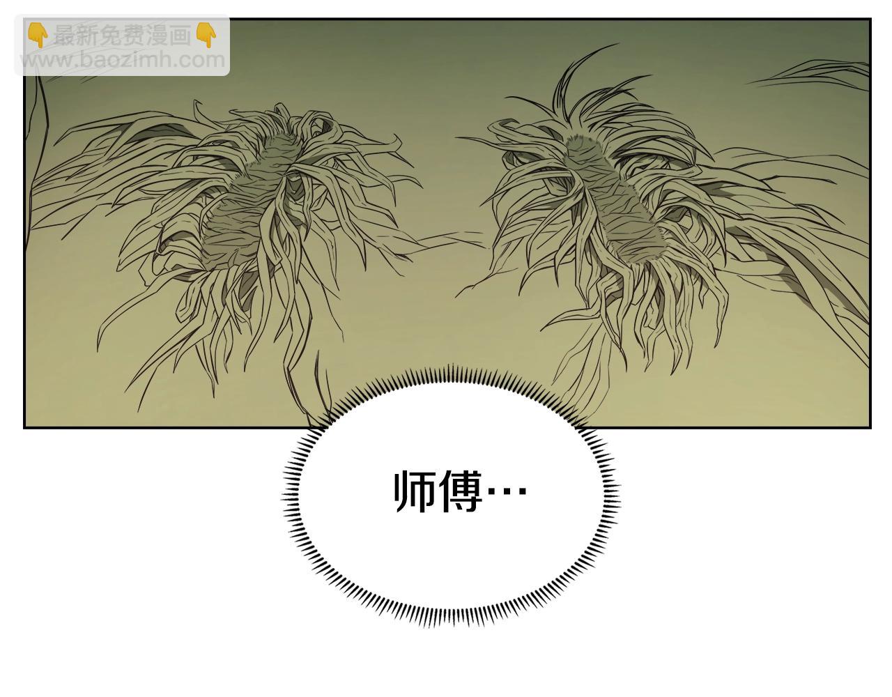 🍲重生之我在魔教耍长枪 第127话 秘库 第12页