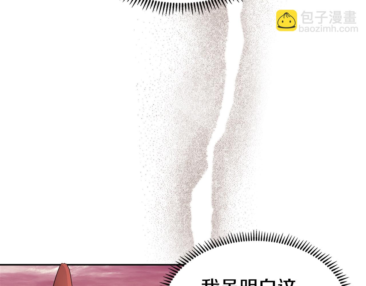 🍲重生之我在魔教耍长枪 第127话 秘库 第19页