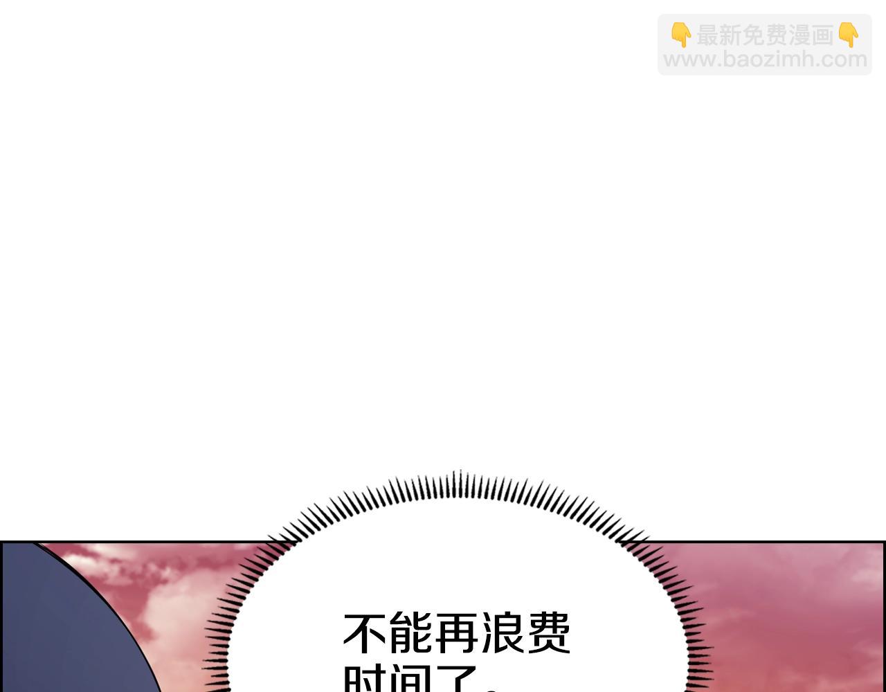 🍲重生之我在魔教耍长枪 第127话 秘库 第22页