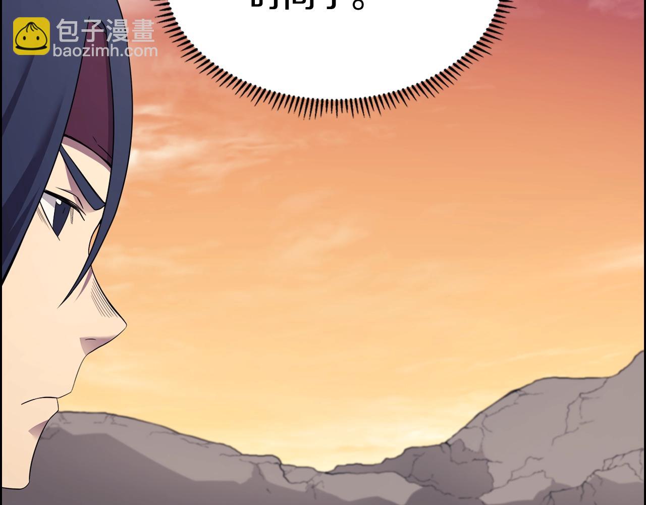 🍲重生之我在魔教耍长枪 第127话 秘库 第23页
