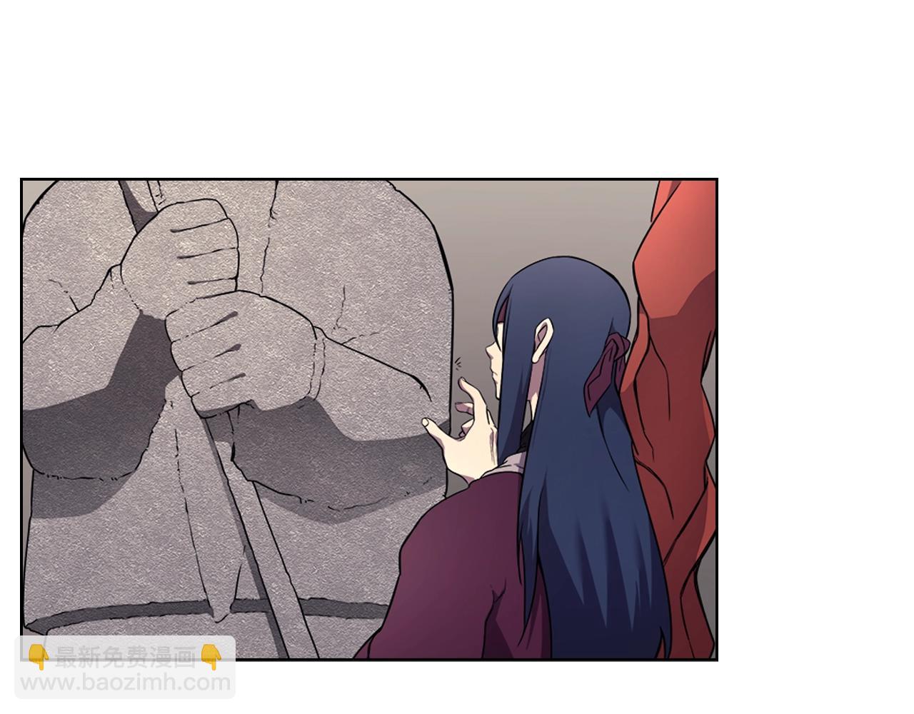🍲重生之我在魔教耍长枪 第127话 秘库 第31页