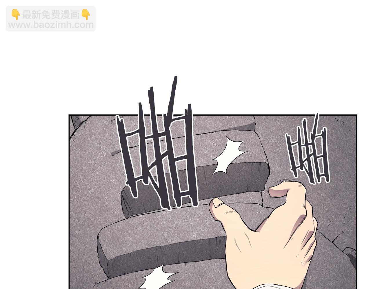 🍲重生之我在魔教耍长枪 第127话 秘库 第32页