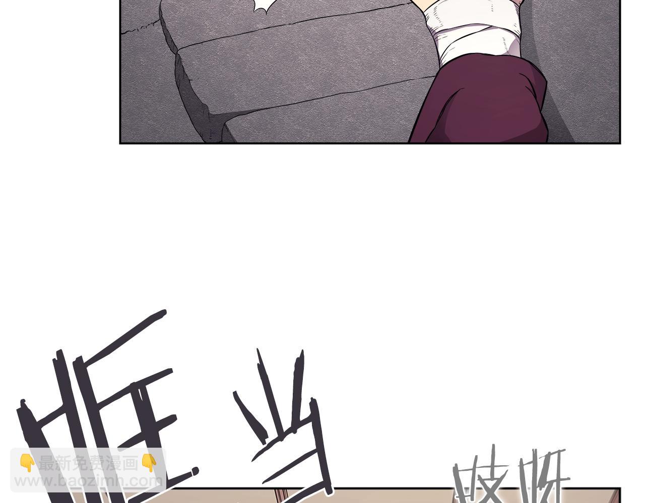 🍲重生之我在魔教耍长枪 第127话 秘库 第33页