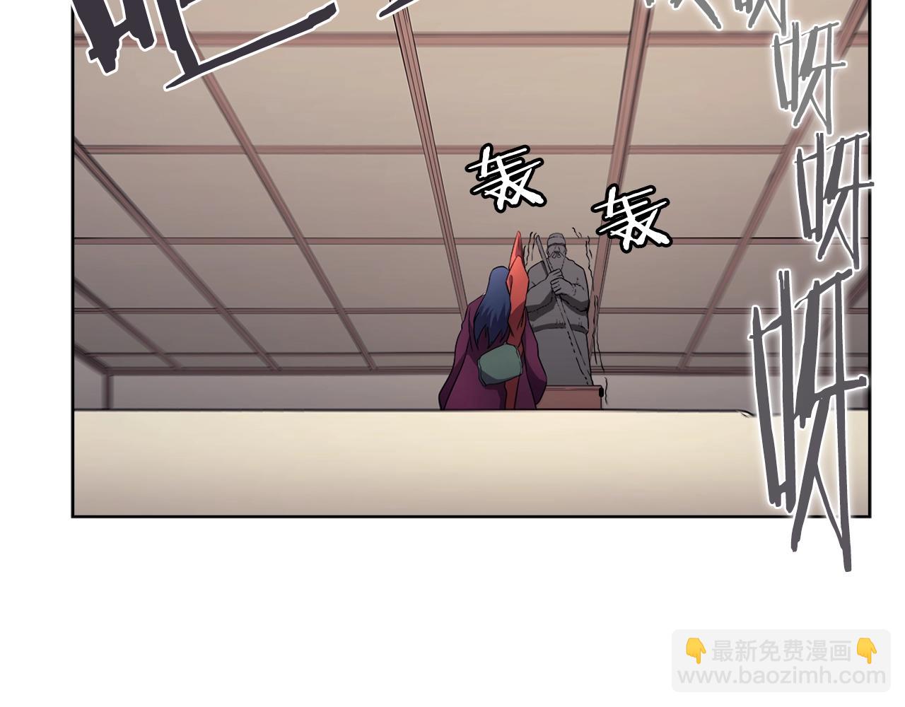 🍲重生之我在魔教耍长枪 第127话 秘库 第34页