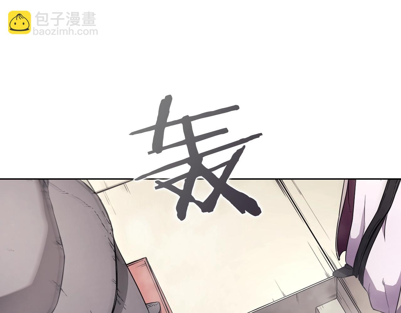 🍲重生之我在魔教耍长枪 第127话 秘库 第35页