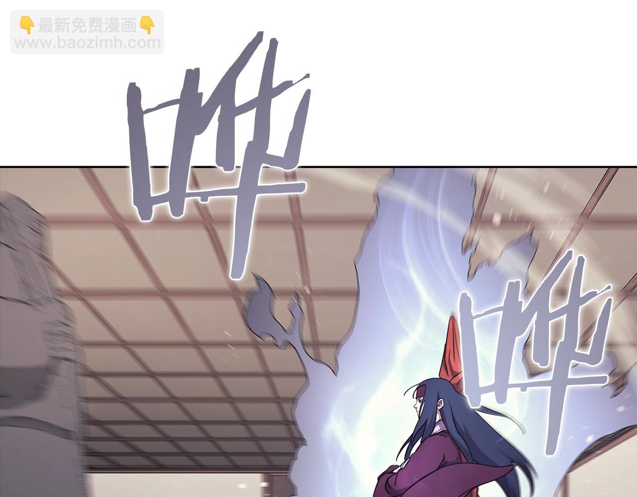 🍲重生之我在魔教耍长枪 第127话 秘库 第37页