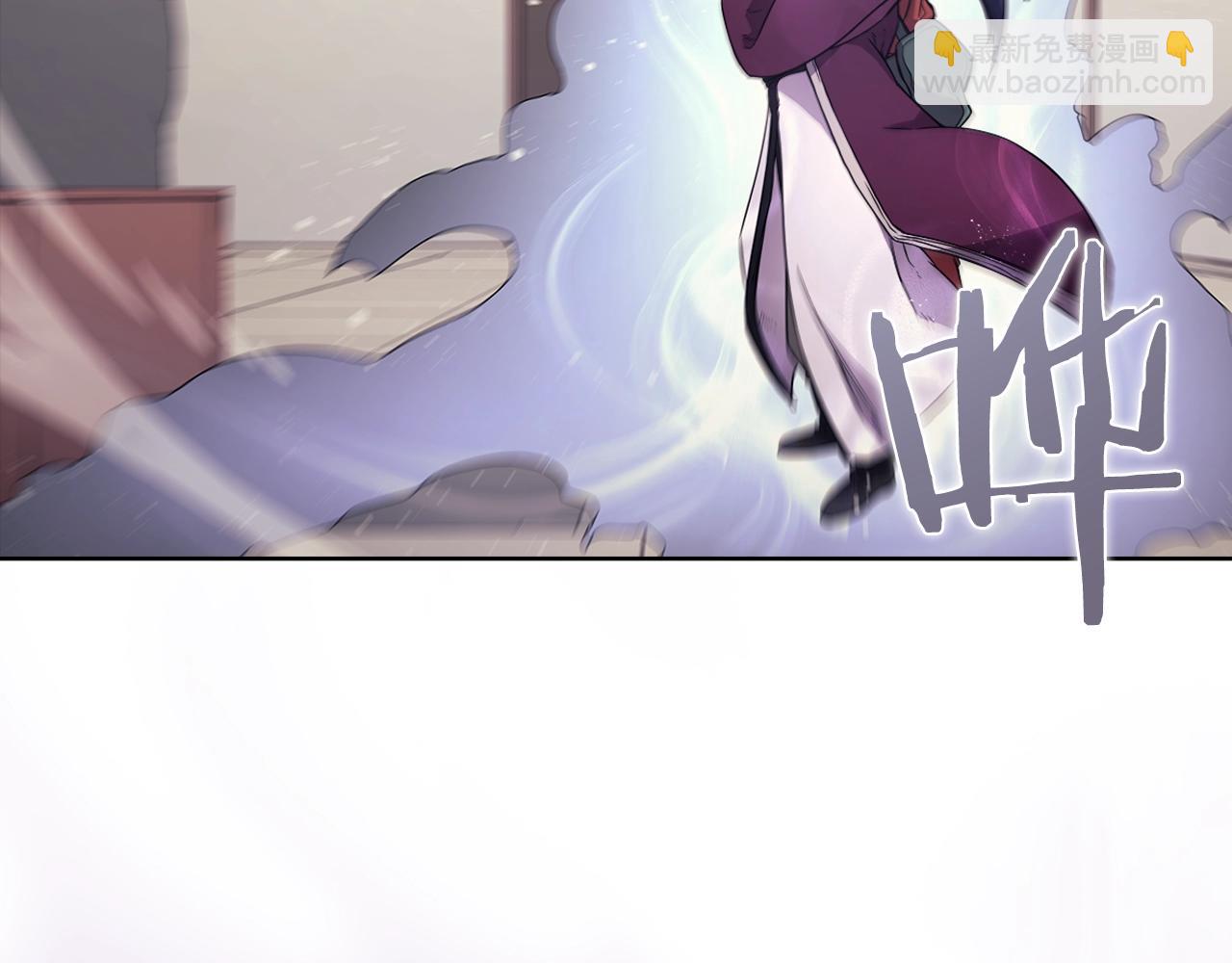 🍲重生之我在魔教耍长枪 第127话 秘库 第38页