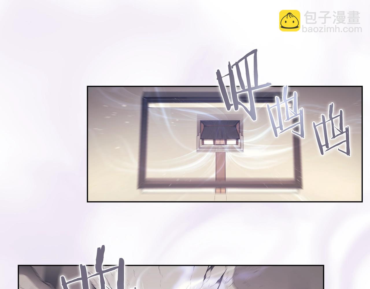 🍲重生之我在魔教耍长枪 第127话 秘库 第39页