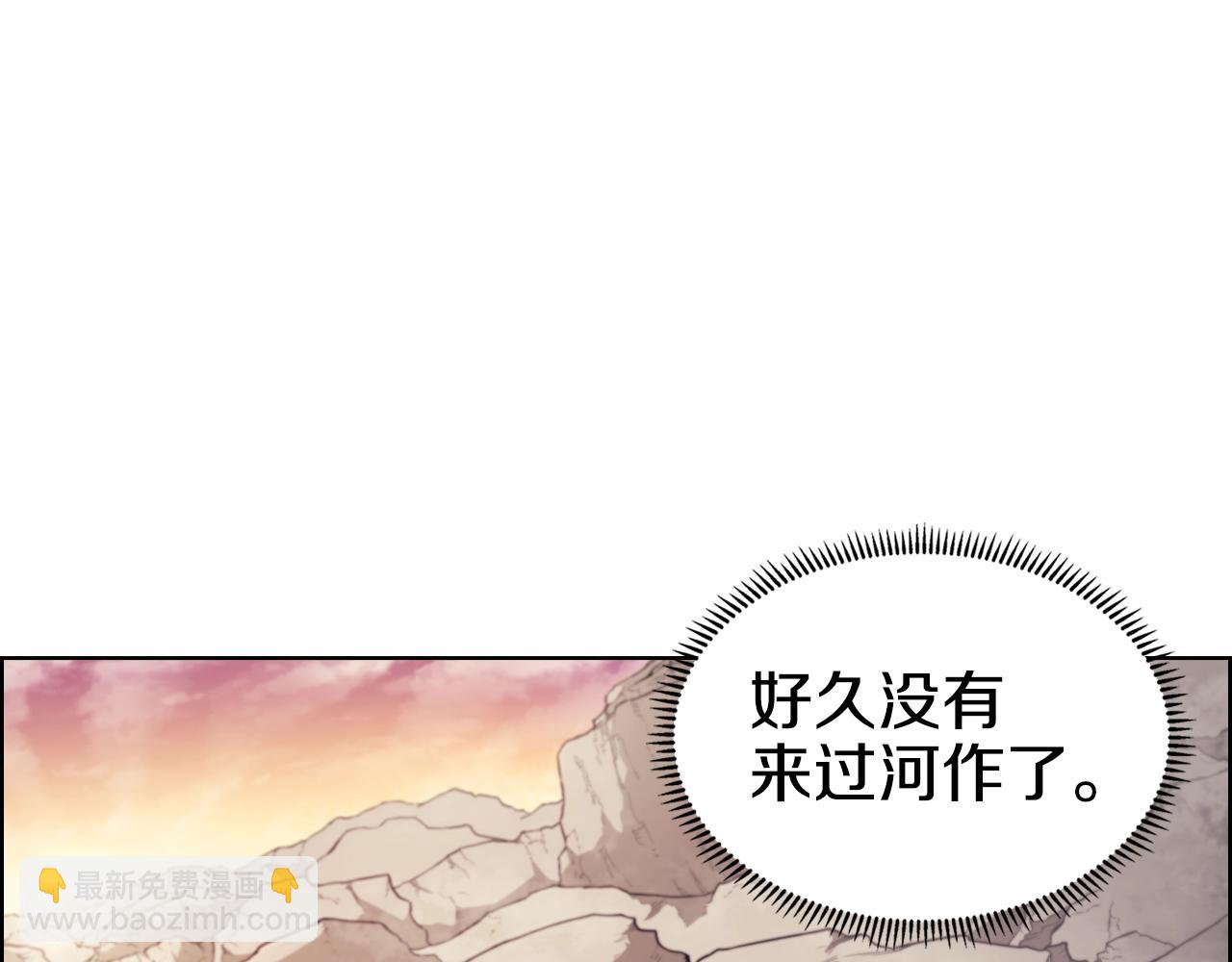 🍲重生之我在魔教耍长枪 第127话 秘库 第4页