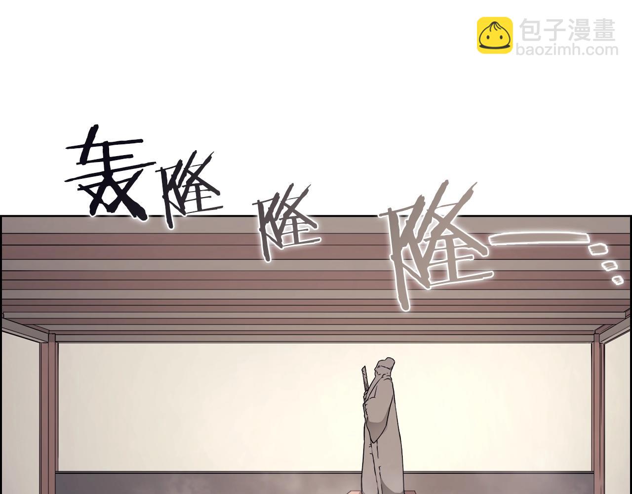 🍲重生之我在魔教耍长枪 第127话 秘库 第44页