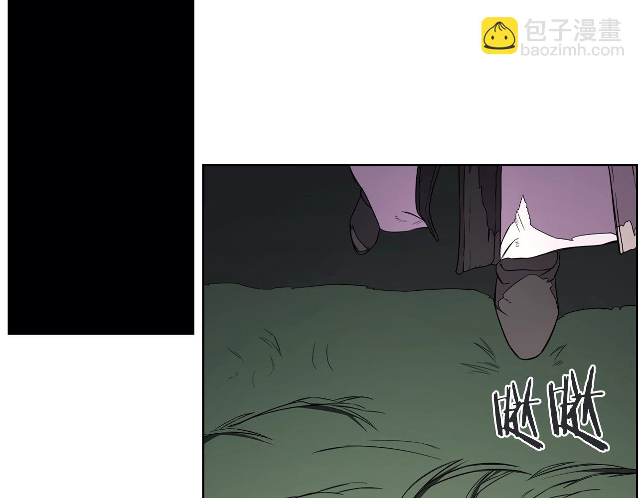 🍲重生之我在魔教耍长枪 第127话 秘库 第47页