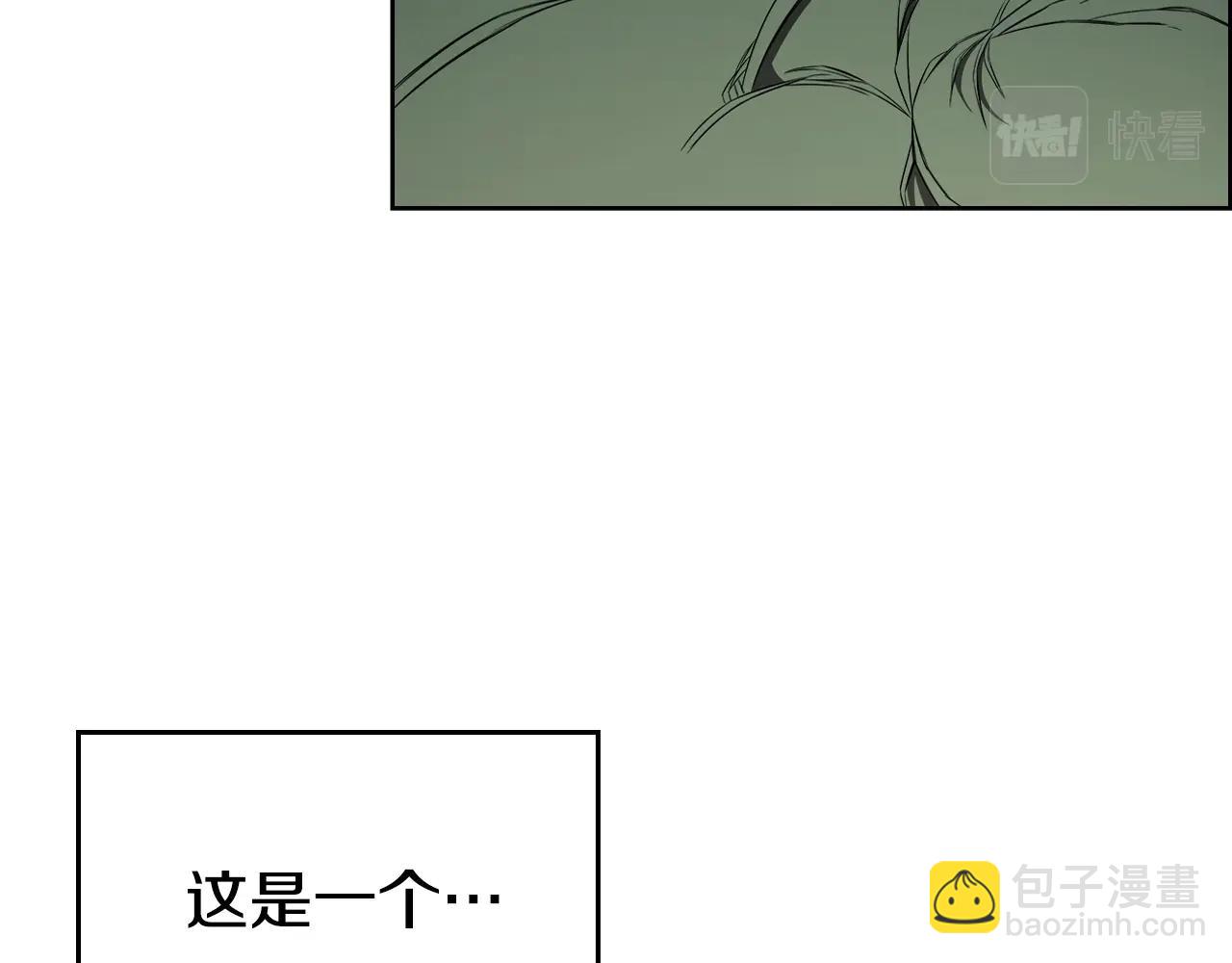 🍲重生之我在魔教耍长枪 第127话 秘库 第48页