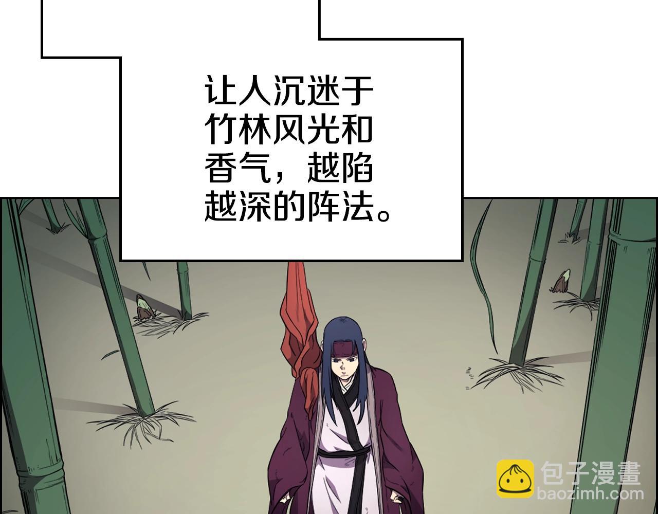 🍲重生之我在魔教耍长枪 第127话 秘库 第49页