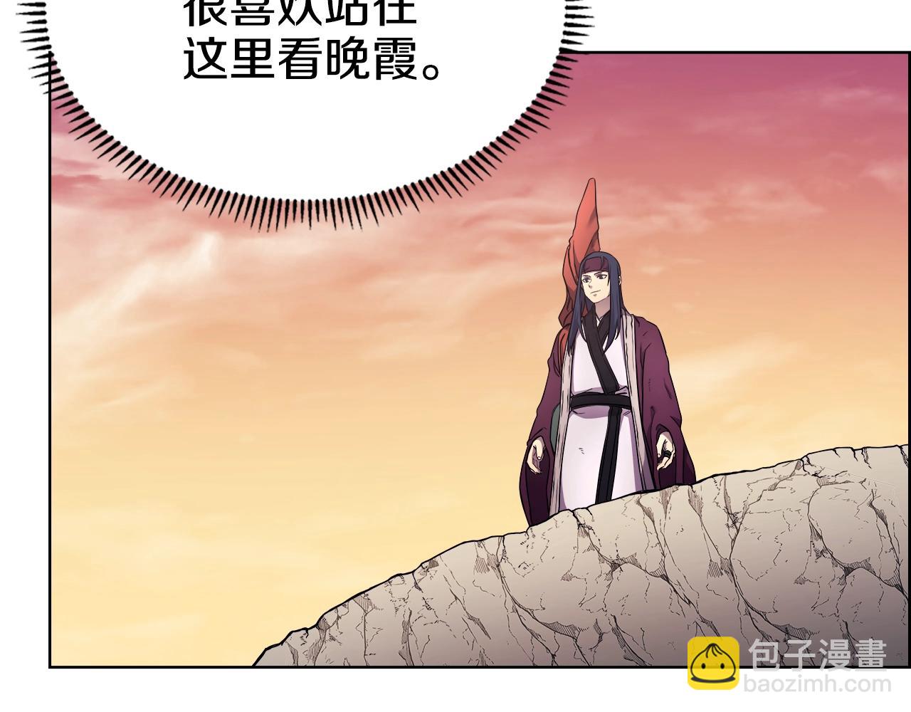 🍲重生之我在魔教耍长枪 第127话 秘库 第7页