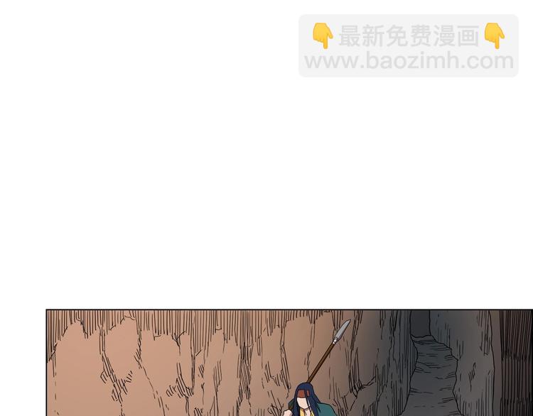 🍲重生之我在魔教耍长枪 第13话 出关血路 第16页