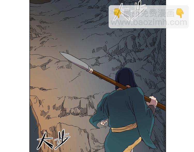 🍲重生之我在魔教耍长枪 第13话 出关血路 第19页
