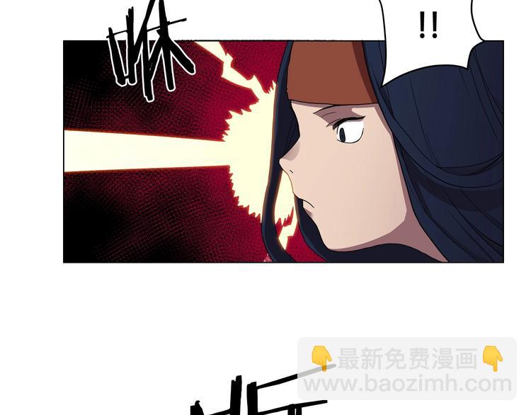 🍲重生之我在魔教耍长枪 第13话 出关血路 第21页