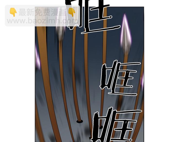 🍲重生之我在魔教耍长枪 第13话 出关血路 第22页