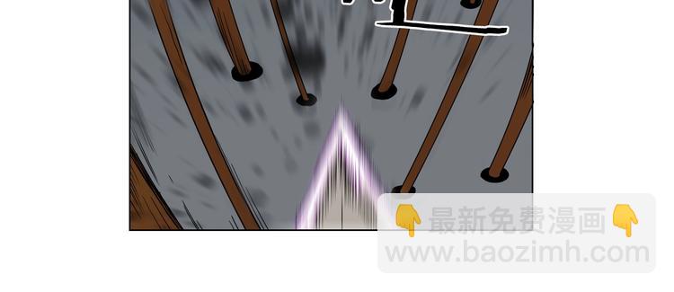 🍲重生之我在魔教耍长枪 第13话 出关血路 第23页