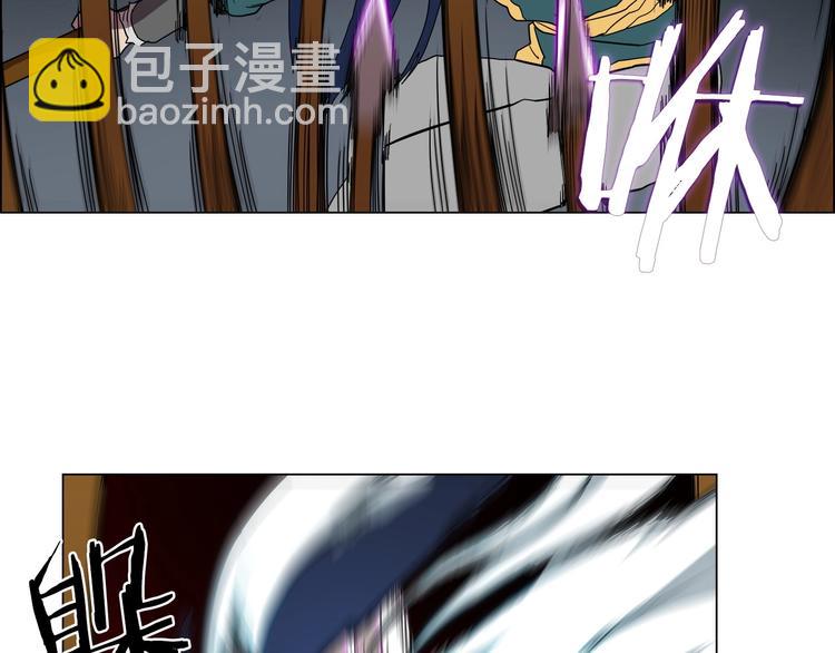 🍲重生之我在魔教耍长枪 第13话 出关血路 第25页