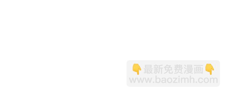 🍲重生之我在魔教耍长枪 第13话 出关血路 第30页