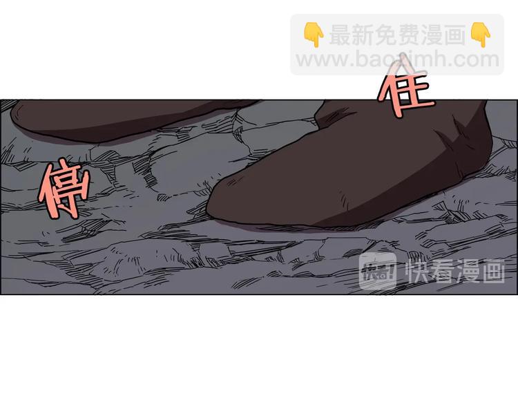 🍲重生之我在魔教耍长枪 第13话 出关血路 第37页