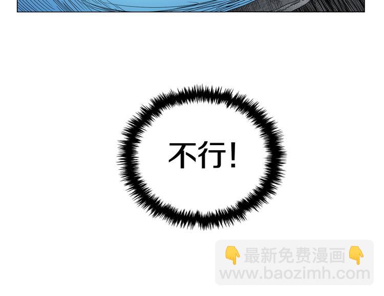 🍲重生之我在魔教耍长枪 第13话 出关血路 第42页