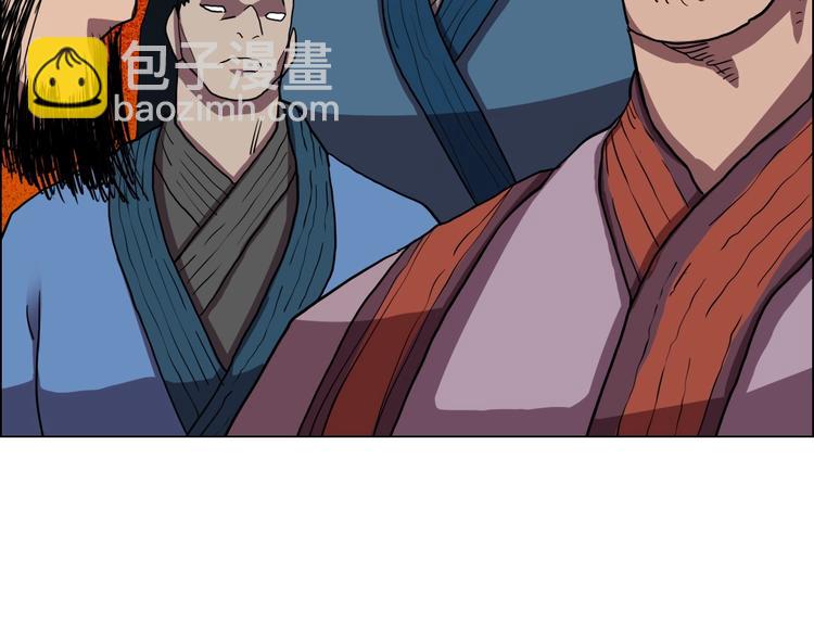 🍲重生之我在魔教耍长枪 第13话 出关血路 第45页
