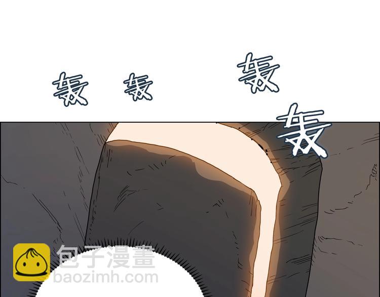 🍲重生之我在魔教耍长枪 第13话 出关血路 第6页