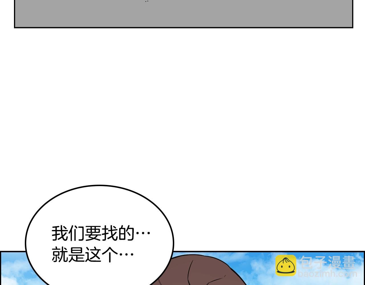 🍲重生之我在魔教耍长枪 第129话 义血门 第15页